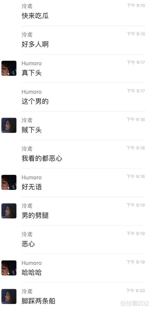 男大学生谈3个女朋友被发现,女孩们在食堂逼他下跪、自扇耳光!