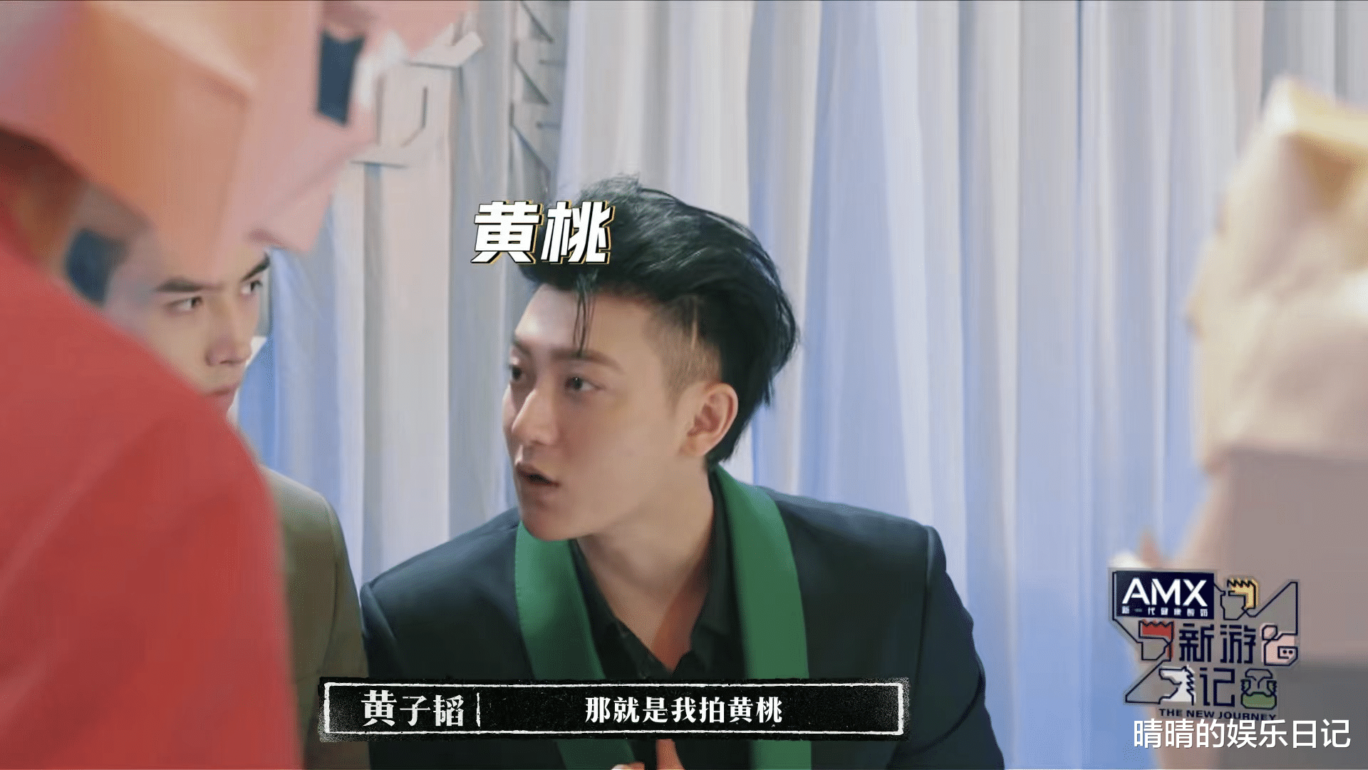 王小虎|严敏新综艺《新游记》开播！凑齐六大男神，又造了一组“男人帮”