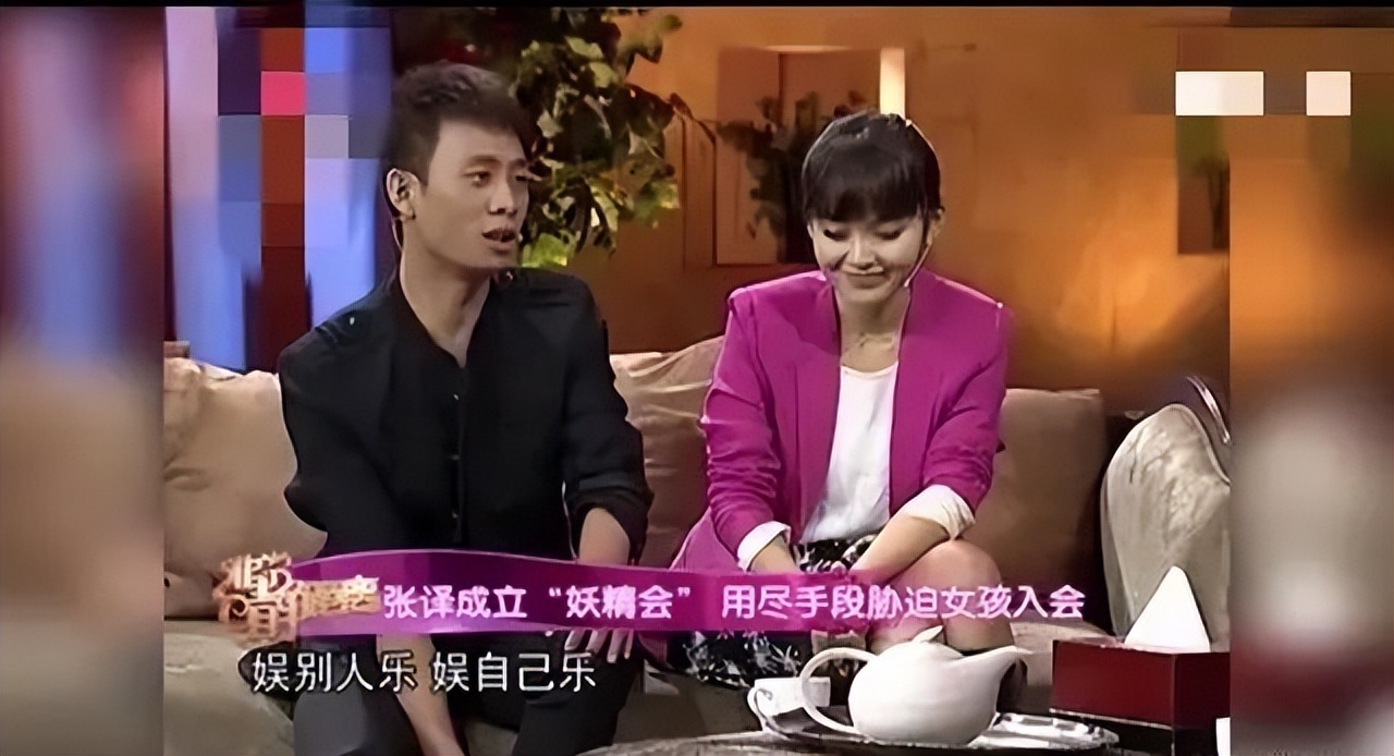 张艺兴|八卦爆料：张译黑料被扒？黄小蕾私下爱作妖？张艺兴被曝蹭热度？