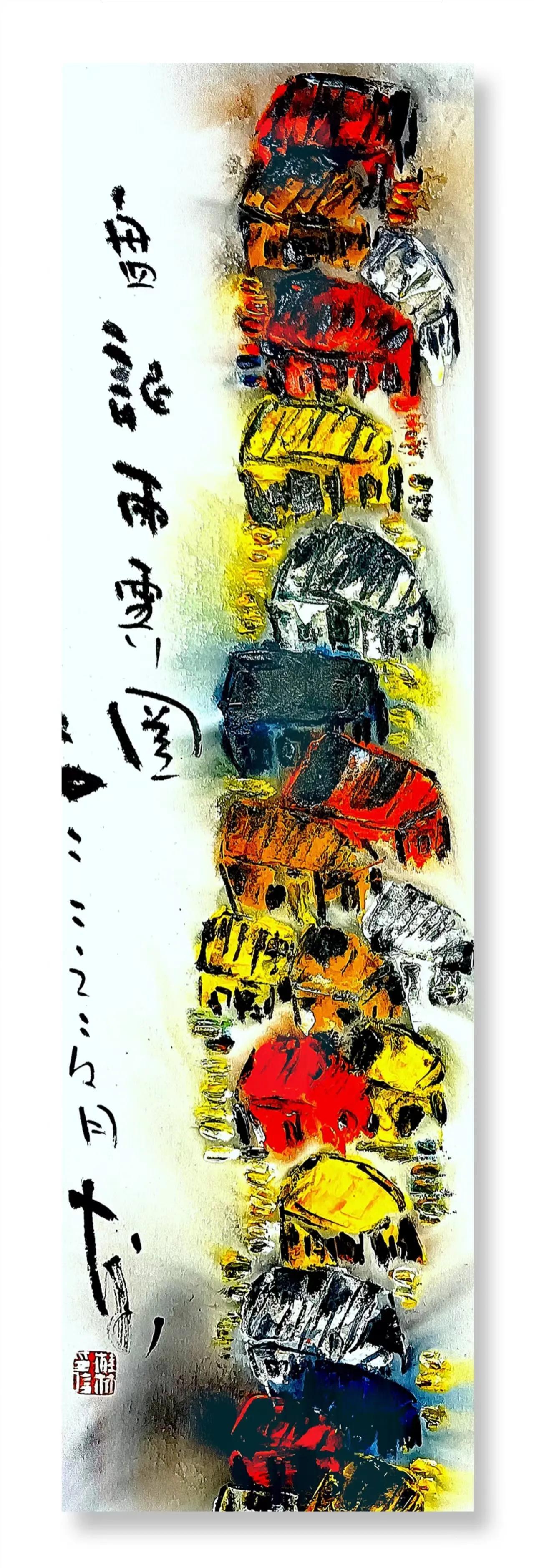 顾景舟|太行小曲四吟