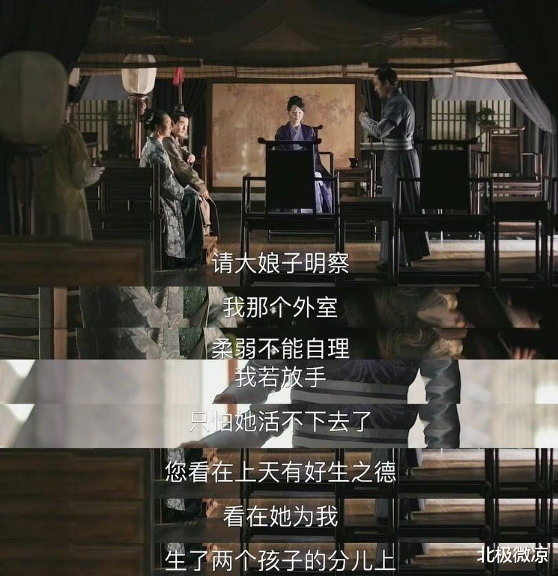 顾廷烨|《知否》常嬷嬷为何一眼就看出曼娘是绿茶，而顾廷烨却花了很多年