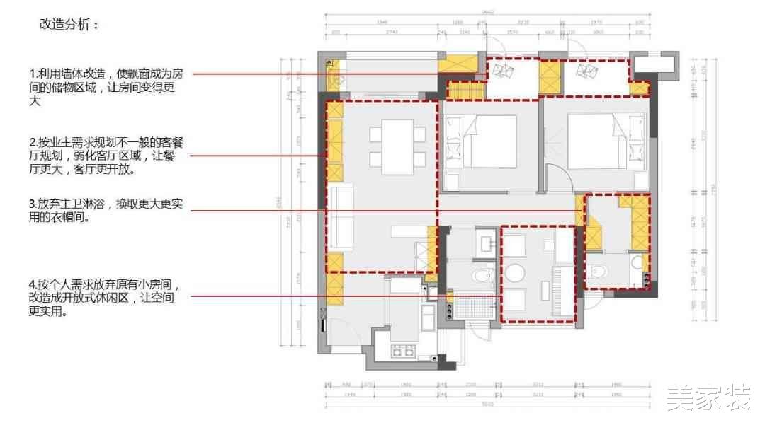 95后业主的惬意生活，每一处装修都力求完美，享受细水长流的日子