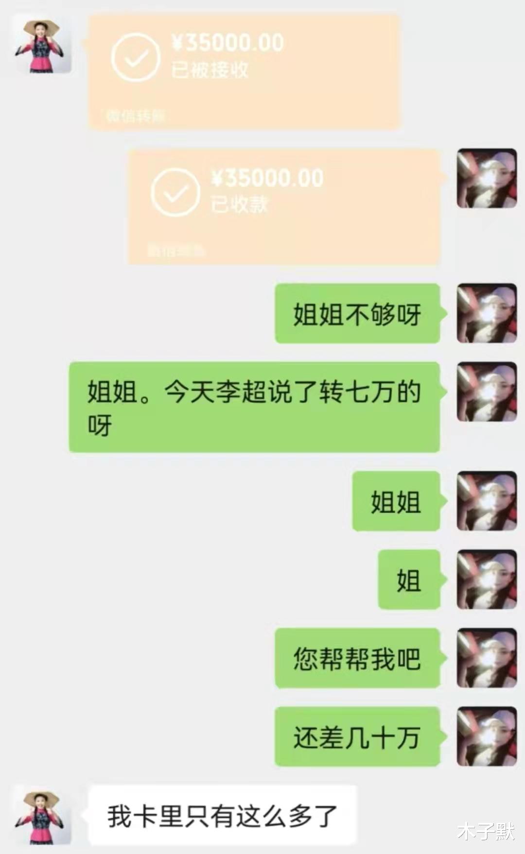 草帽姐|草帽姐安排老公前女友住自家库房,“引狼入室”背后,满满套路