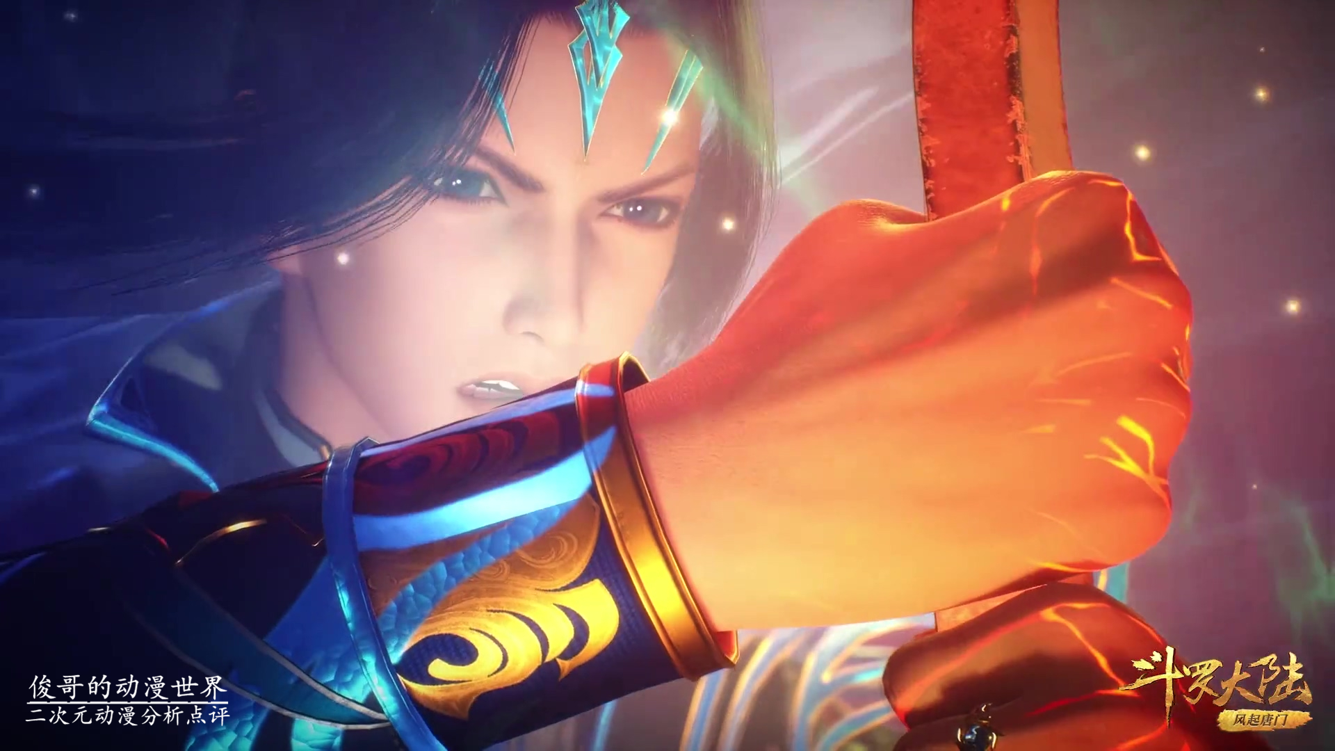 昊天锤|吹了那么久的昊天锤,还没吸收魂环,就被三叉戟抢了光环