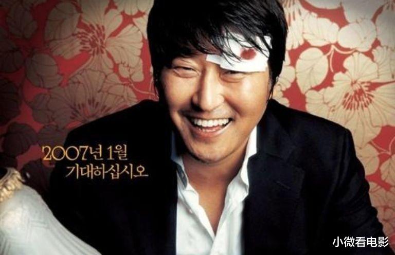 电影|韩国喜剧电影有多搞笑?强推这6部,每部都能让你从头笑到尾