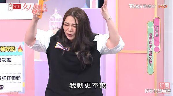 脏话|小甜甜结婚1年就要离婚：没想到那么快！当众辱骂丈夫惹争议