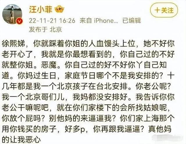 小S|大瓜一个接一个 大S完事后,小S的大瓜又来了!