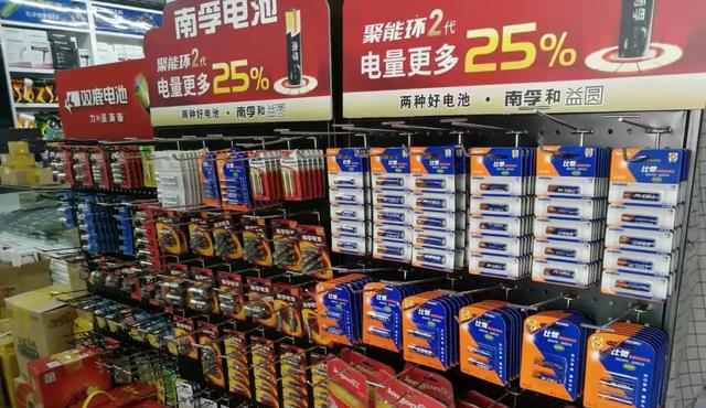 挑战行业“暴利”！国产良心干电池诞生，一节仅需5毛钱！
