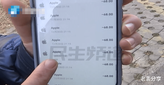 苹果|“安卓手机被苹果系统扣了15000元！”！