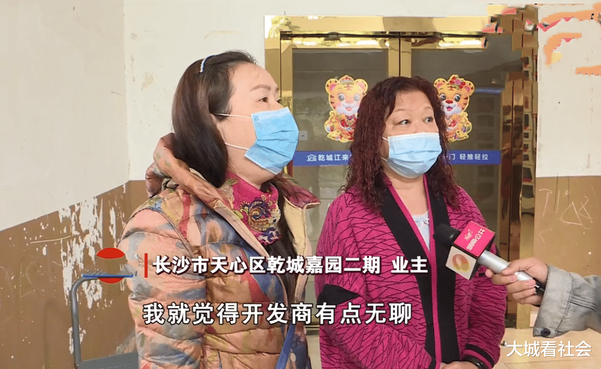 湖南开发商起诉业委会,要求归还地库收益,业委会:全体业主所有