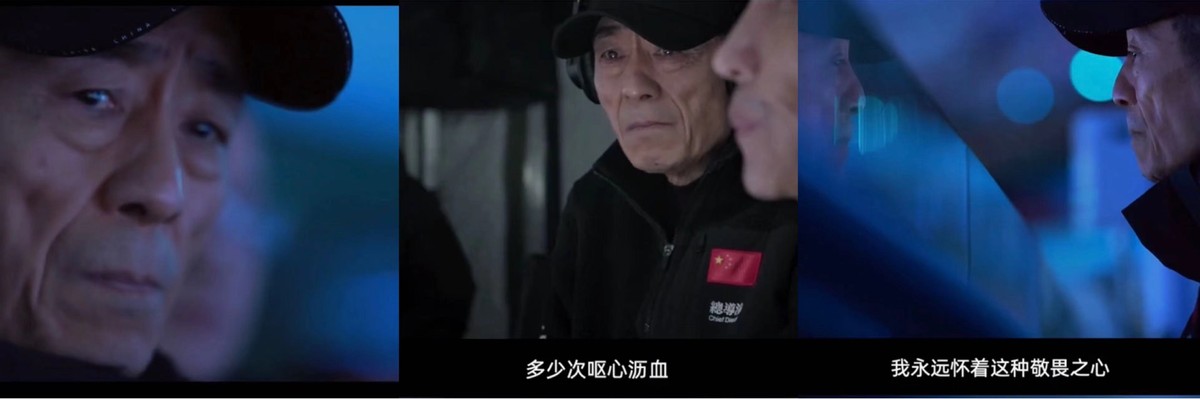 张艺谋|张艺谋私下开会画面曝光！眼眶含泪说话哽咽，头发些许灰白穿着朴素