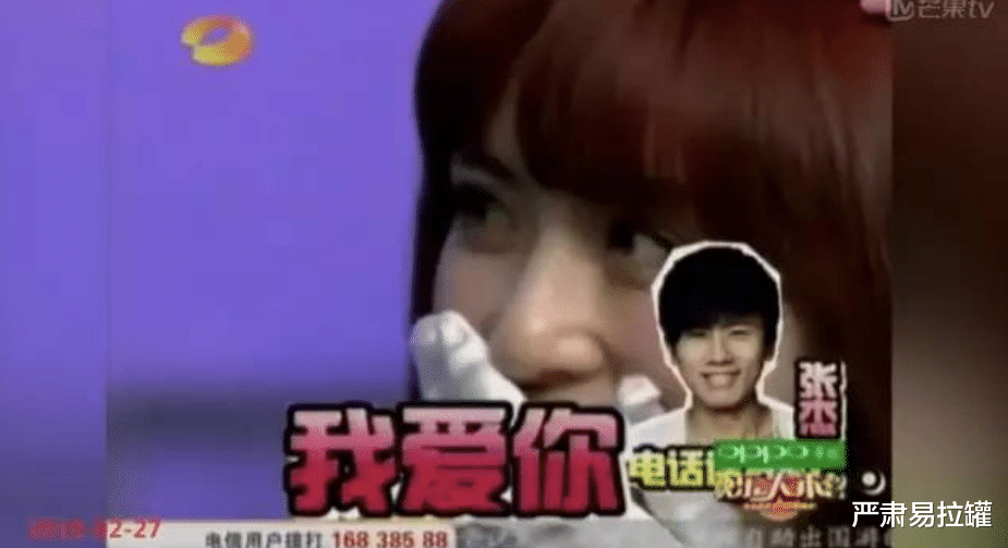 谢娜|谢娜又挨骂了