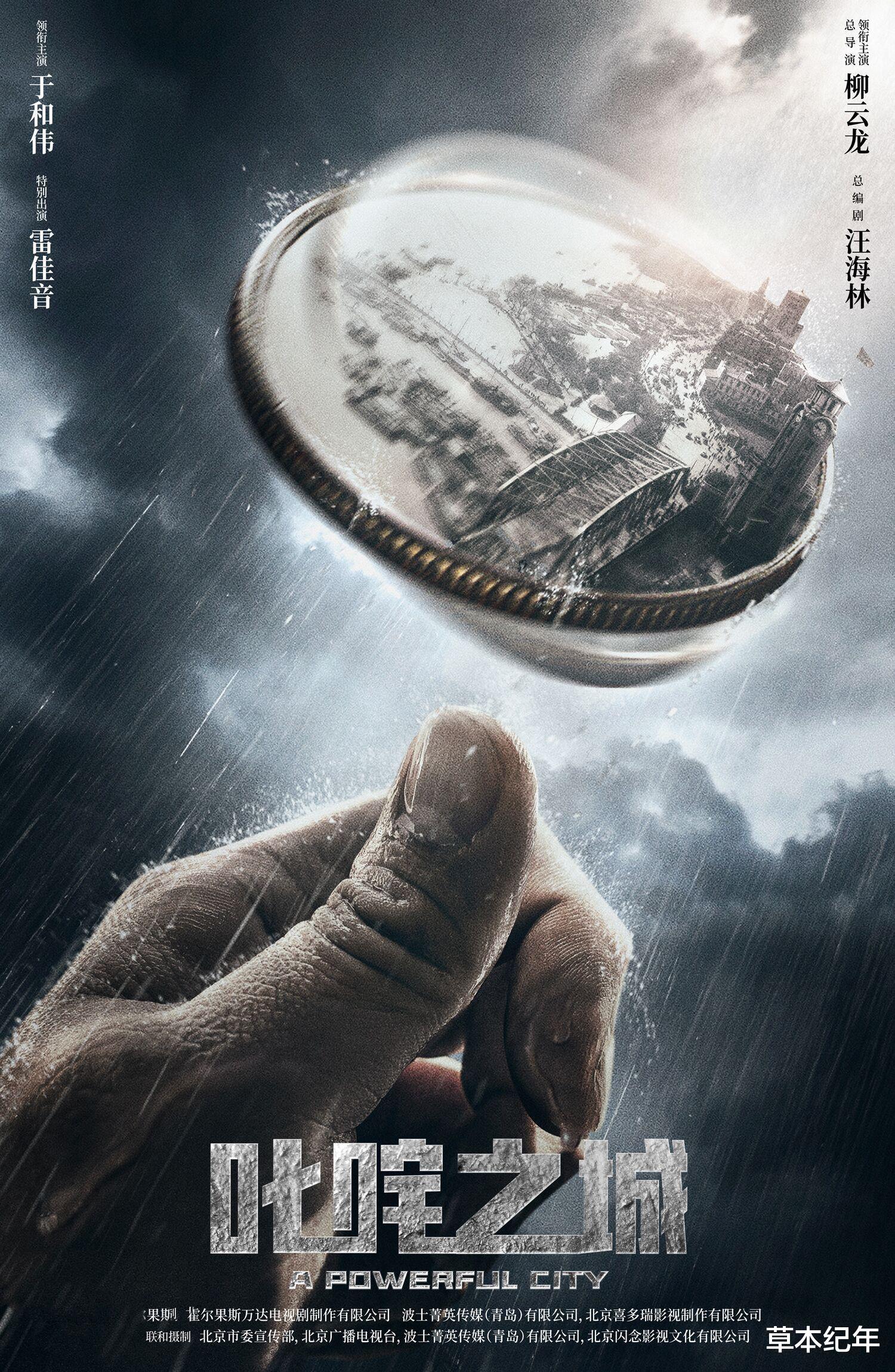 庆余年第二季|2022下半年最值得期待的10部剧，《庆余年2》垫底，《三体》仅第2