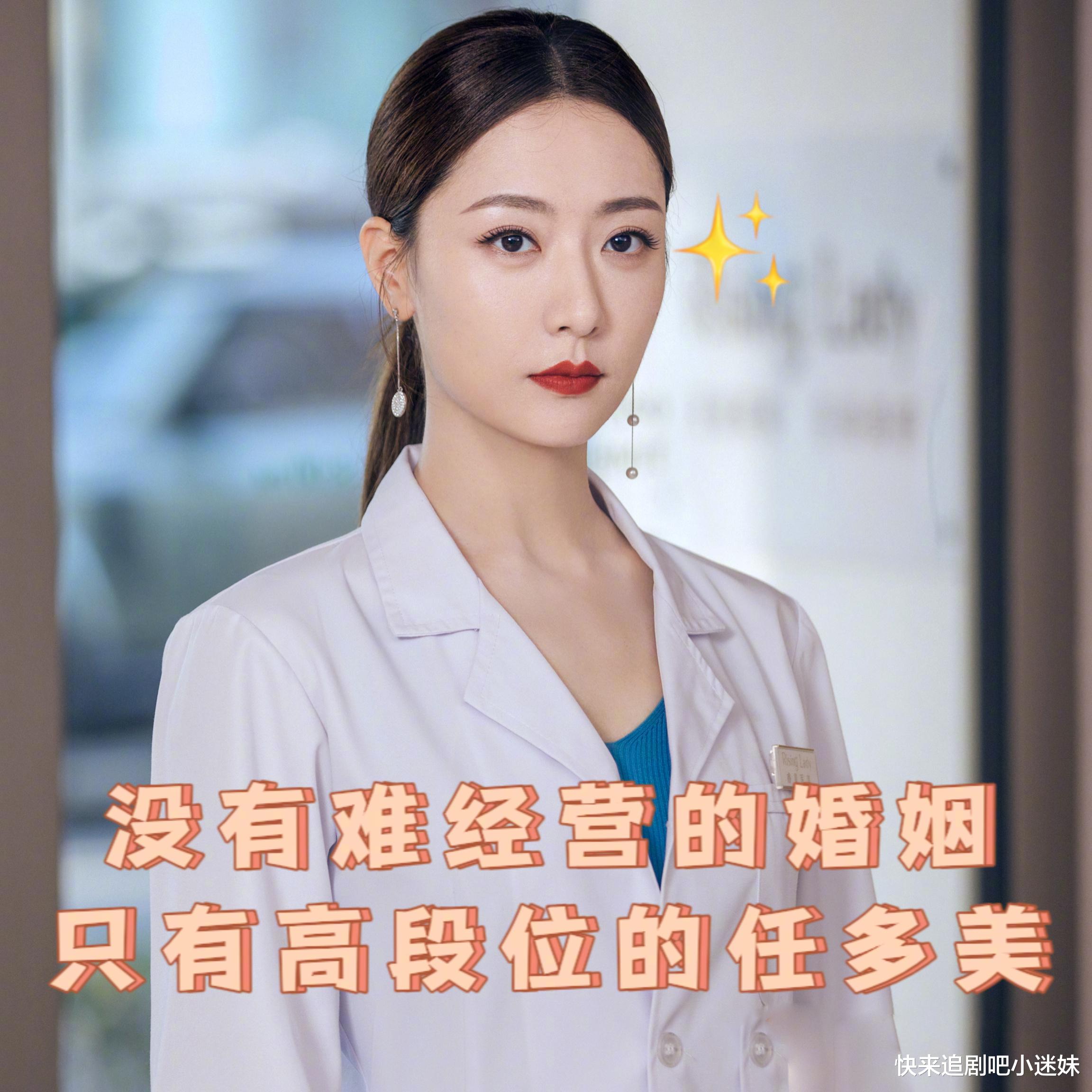 张伟宸|《她们的名字》张伟宸心机深沉,分三步,掩盖自己的缺陷