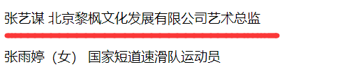 张艺谋|张艺谋双喜临门！娇妻晒出儿子耶鲁大学通知书之后，又有喜讯传来
