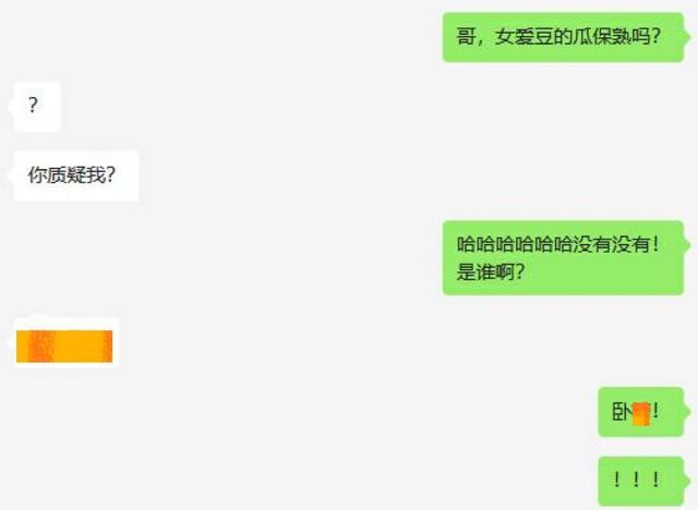迪丽热巴|狗仔又放话“明天见”,四字女艺人恋情即将曝光,路人众猜纷纭