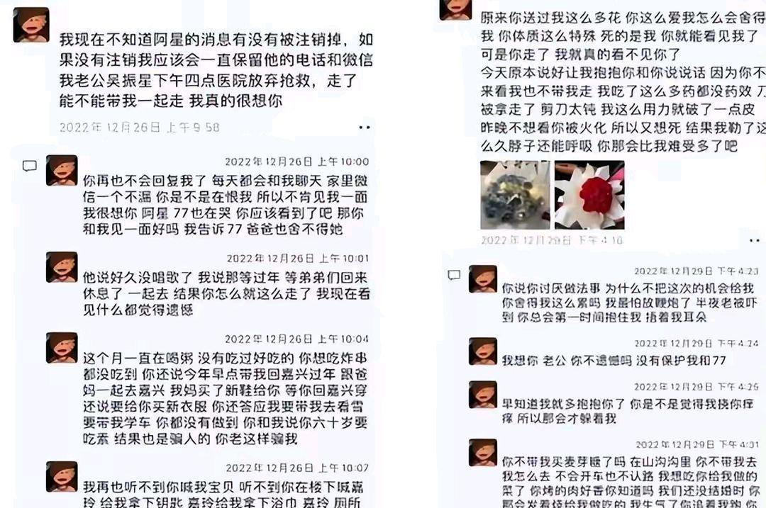 嘉玲|小网红患新冠去世,22岁妻子跳楼殉情,是真爱还是冲动