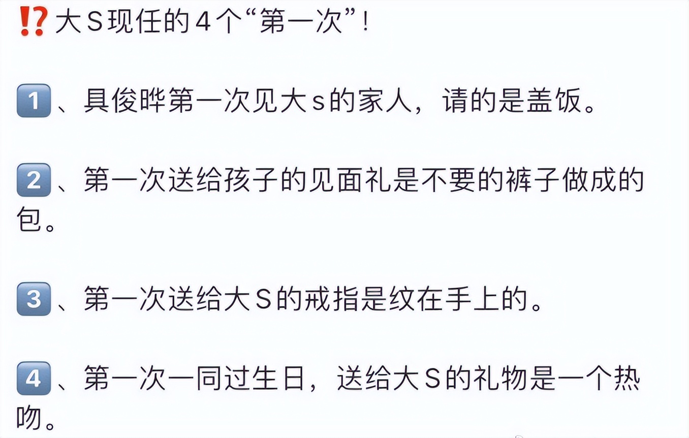 大S|大S还床垫现场视频曝光,一睹932万物品真容,搬运费汪小菲出的