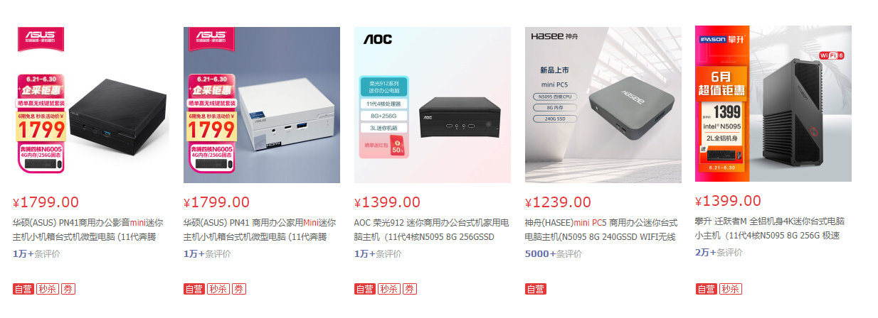 华硕|拥有MiniPC华硕PN41后,也就多了一台高清播放器+办公神器