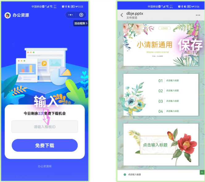 微信|? 分享几个微信冷知识