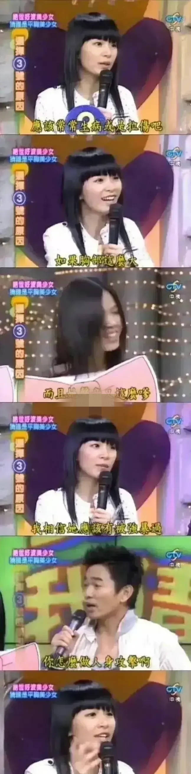 蔡依林|田馥甄玩梗东亚病夫蔡依林被央视除名 周杰伦的动态太解气