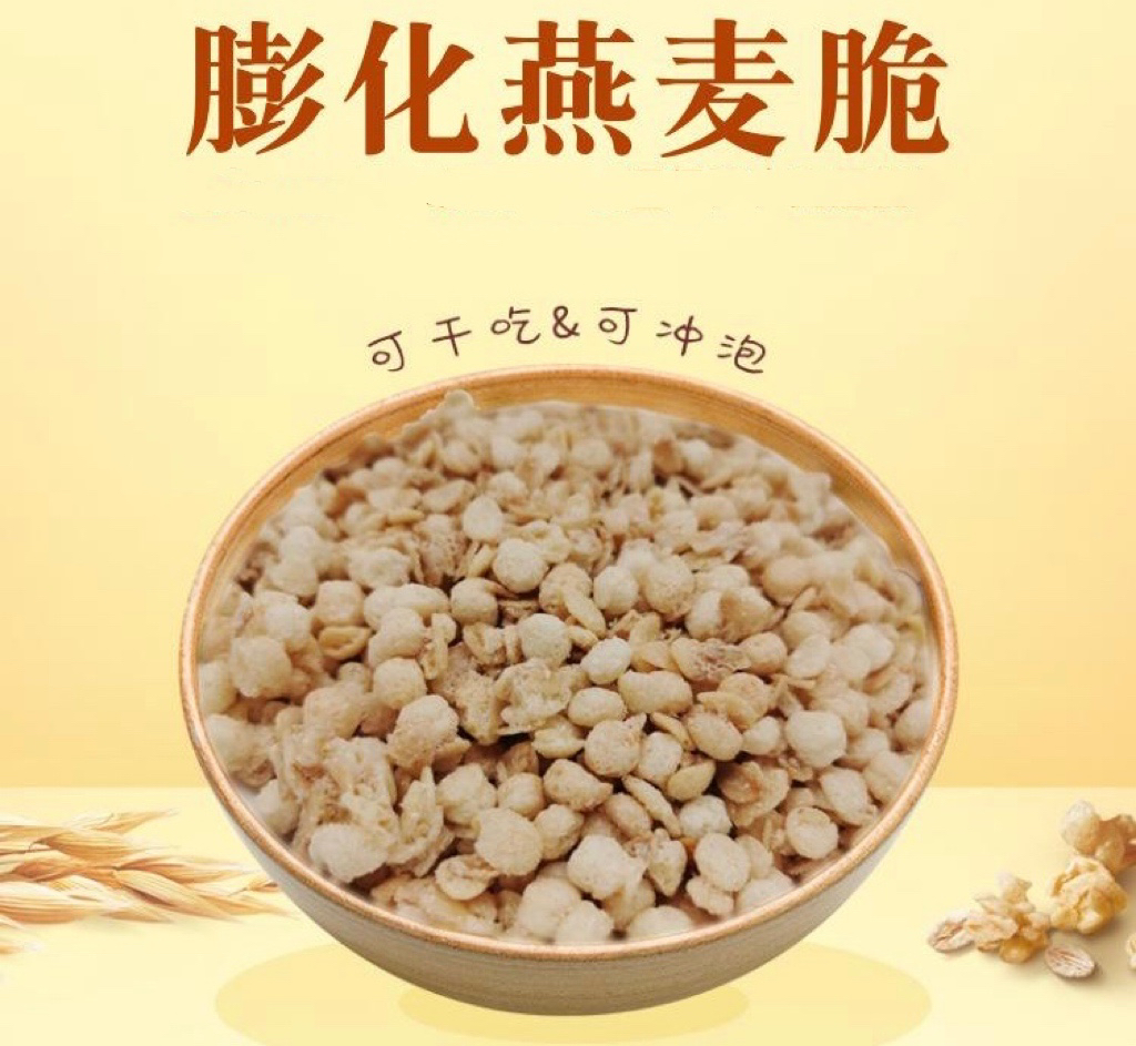 穿衣搭配 为什么粗粮绝不可能好吃，除非它是“假”的？