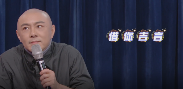 张卫健|你好星期六：张卫健《风云》造型令人捧腹，何炅带头众星秀光头照