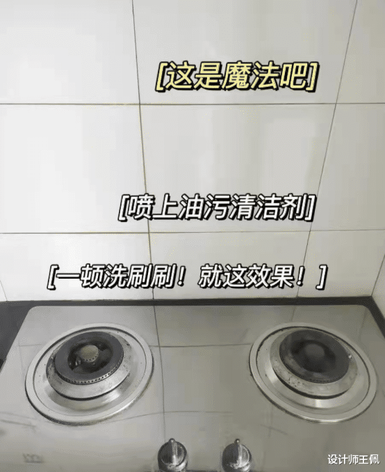 看完这“4个”小细节，你就会知道，这个人是不是真的爱干净！