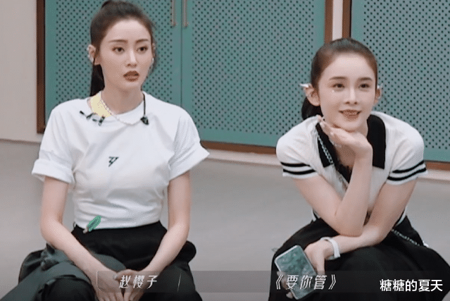 赵樱子|内涵窦骁，称张蔷为妈咪，P图只P自己，赵樱子的想红也太明显了