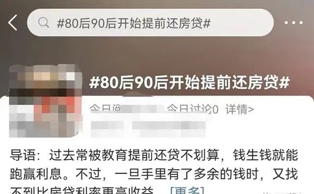 购房置业|今年买房的人，都后悔了？
