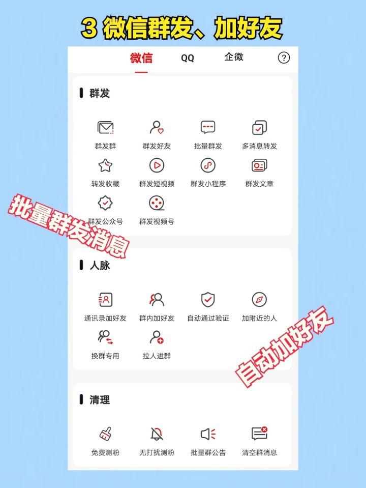 微信|微信怎么彻底关闭广告推荐?