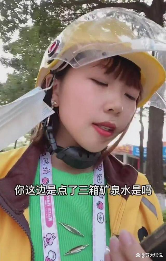 女孩接单3箱水送上5楼,求取消被拒,男客户:取消优惠券就没了!