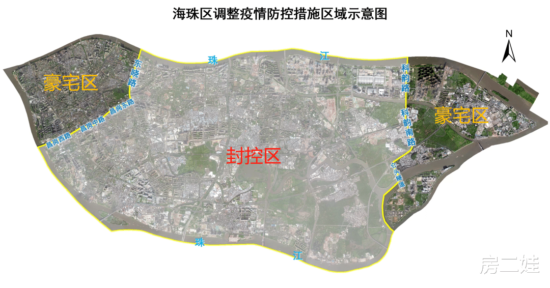 我说：这是广州核心区，没意见吧？