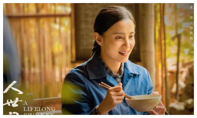 周秉昆|电视剧版人世间人物分析（1）