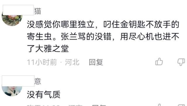 张颖颖|张颖颖七夕文案称要独立坚强，网友：真是刷新了我的见解