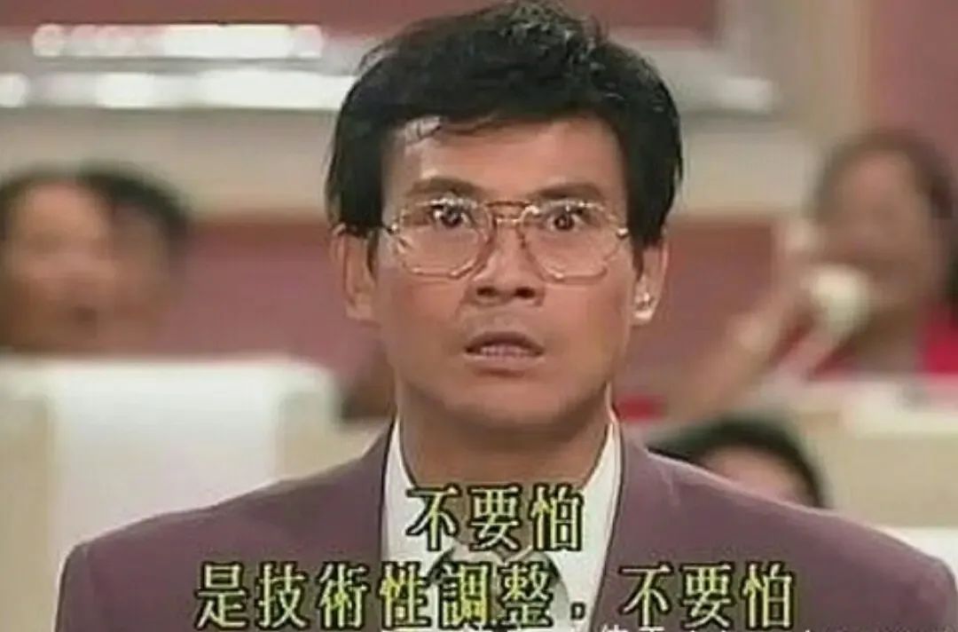 丁蟹|「中国好人」丁蟹被嫌弃的一生