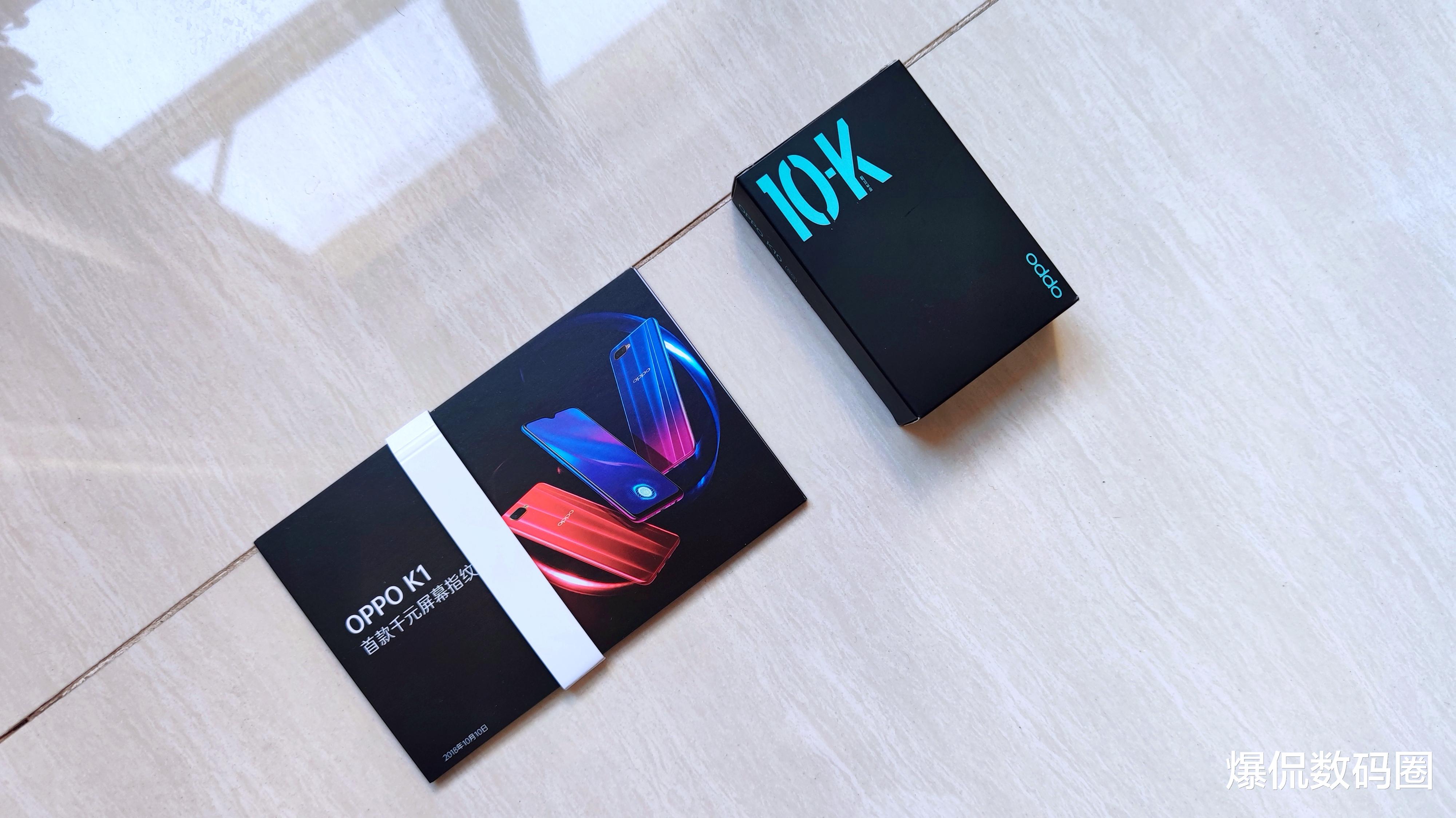 新裤子乐队|从首款屏幕指纹千元机，到次世代硬核，国产王牌迎来史上最大更迭