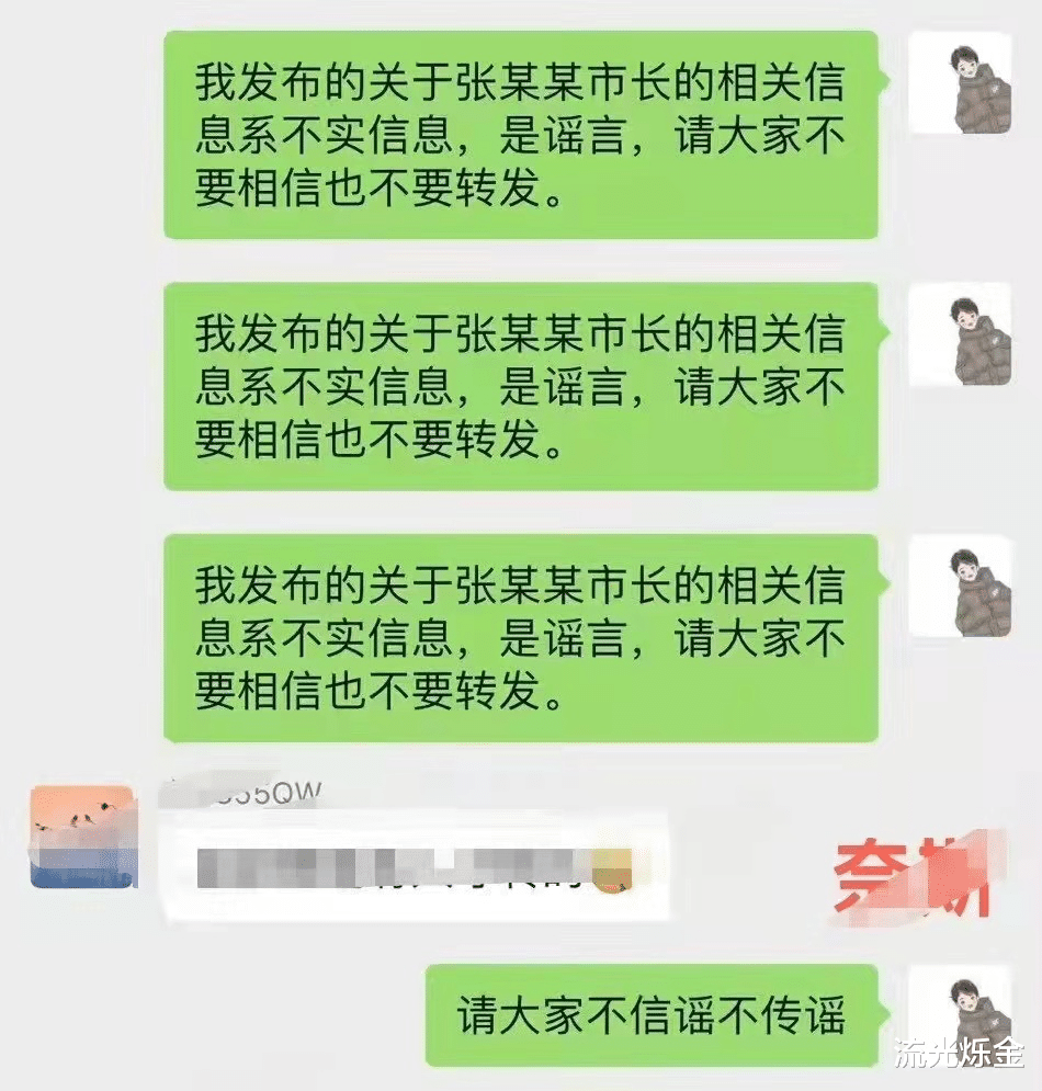 美女干部又翻车?深度分析扬州女干部婚房出轨事件中的几大疑点