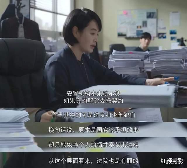 豆瓣|豆瓣9.0，这样的题材，又被韩国拍出来了