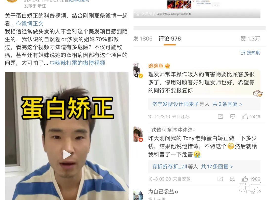 韩式换头到底有多神奇？