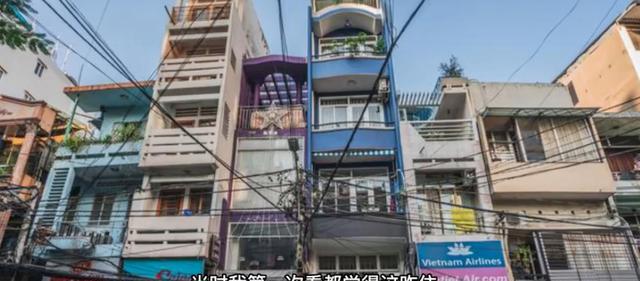 央企|在越南买房,朋友3年赚了5个亿