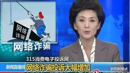 软件|央视315晚会做了个大好事 终于揭穿了“软件高速下载”是陷阱