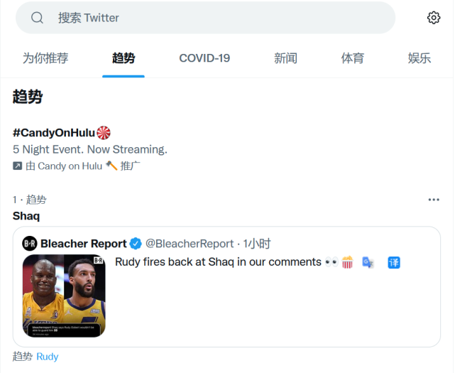 鲁迪·戈贝尔|全美热搜第一！奥尼尔与戈贝尔口水战升级 后者称锁死大鲨鱼遭群嘲