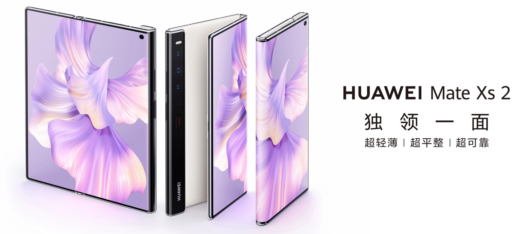 安卓|网传华为nova 10系列于6月发布，处理器不变还是处理器混用？