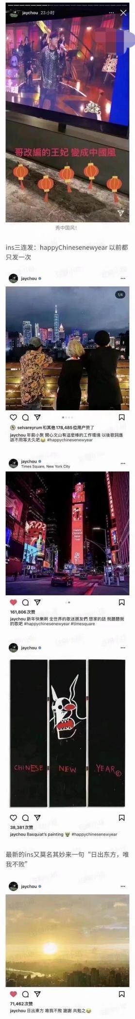 周杰伦|周杰伦：张学友陈奕迅都是他粉丝，李圣杰出道19年不敌他一分钟