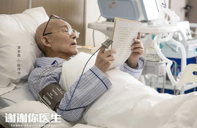 谢谢你医生|《谢谢你医生》首播，开局一喜两虐，坐等后续男女主互相救赎