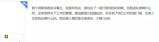 情侣|和女友谈了两年恋爱，互发了102份周报，想分手对方证据太多咋办？