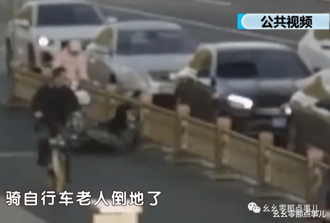 北京街头老人摔倒骨折鲜血直流,却坚持要接孙子放学!还好民警拦住了
