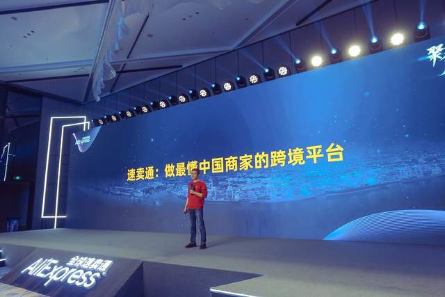 速卖通|阿里速卖通2022三板斧：保障物流履约、升级平台机制、增加新赛道