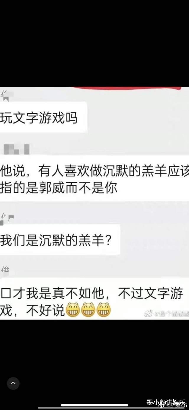 带货|混乱的28事件！田静再次受到许粉攻击，连许妈亲儿子都不放过